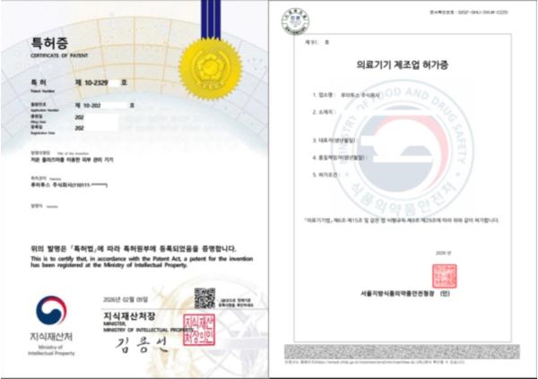 의사 출신 대표가 직접 병원 내 시술 환경·교육 시스템 세팅… 루미투스, ‘엔드컷 주사’ 프리미엄 통합 솔루션 확산 기사 이미지