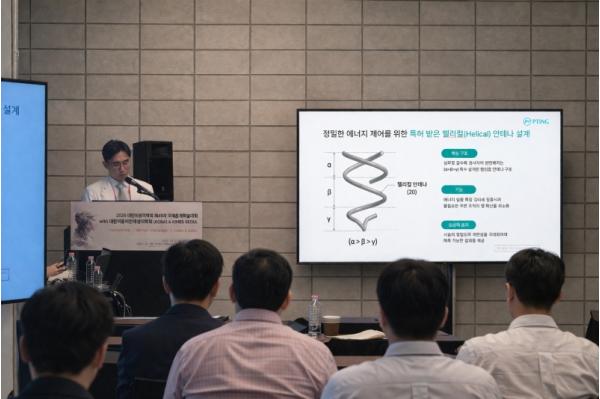 “한 번의 시술로 확실하게”… 마이크로웨이브의 혁신, 국산 특허 기술 ‘피팅(PTING)’ 레이저 주목 기사 이미지