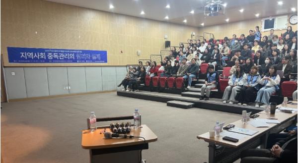 익산시, 중독예방 위한 지역사회 대응 방안 모색 기사 이미지