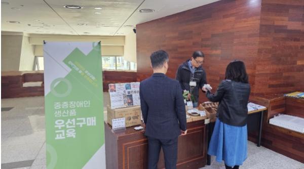 경남도, 중증장애인생산품 우선구매 교육 실시... 공공기관 구매 활성화 나서 기사 이미지