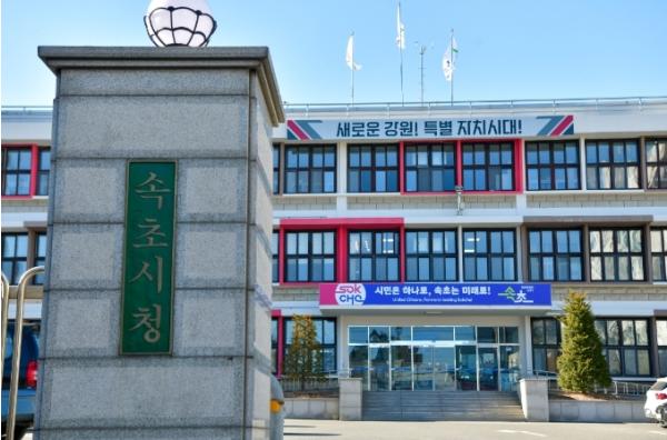 속초시사회복지회관, 친환경·고효율 복지공간 재탄생 본격화 기사 이미지