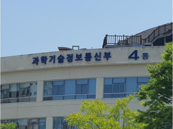 과기정통부, 인공지능 데이터센터 특별법 국회 본회의 통과