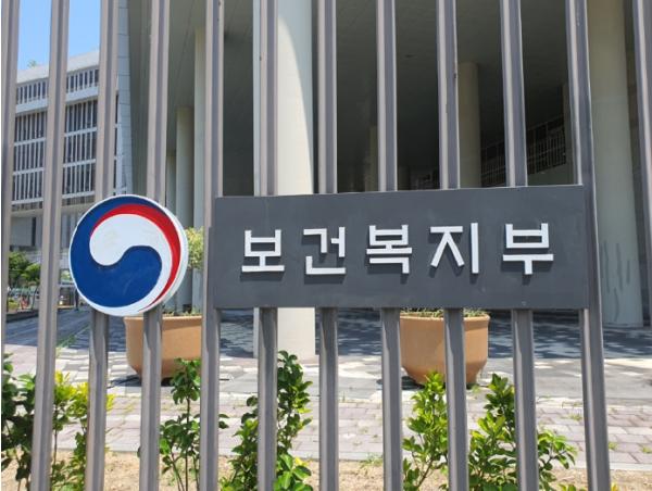 정은경 보건복지부장관, 제79차 세계보건총회 계기 포괄적 보건협력 강화